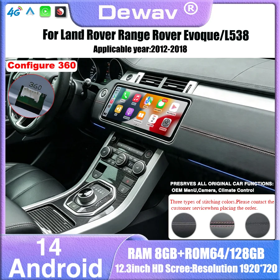 Smart Home Bosch - 2012-2018年レンジローバー・エボーク/L538用12.3インチマルチメディアプレーヤー、CarPlay対応ラジオ、4G Android 14、ボッシュ・ハーマン、純正メニュー保持