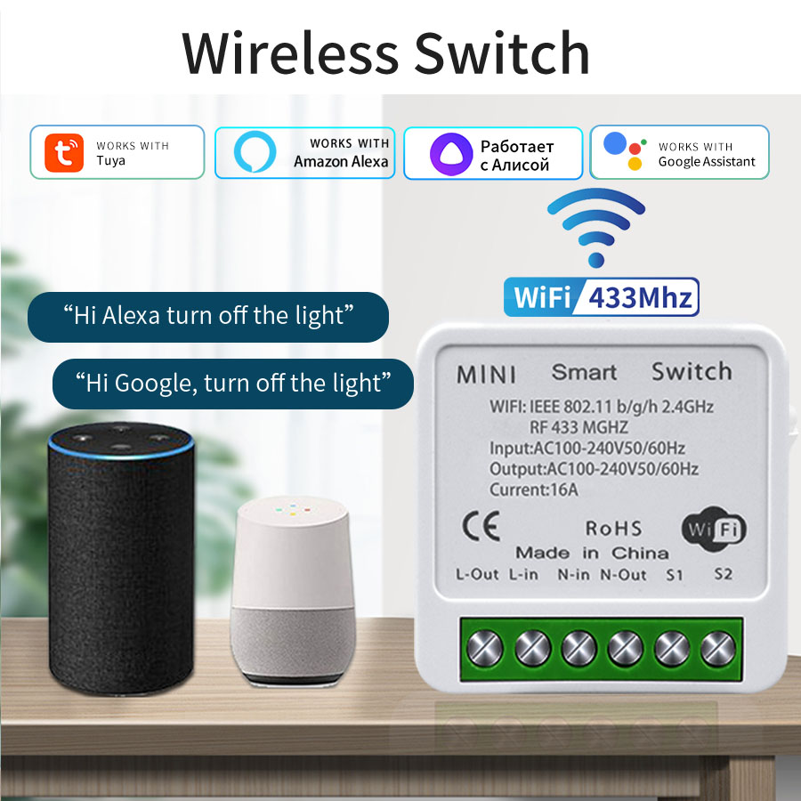 16A 20A WiFiスマートスイッチ 2ウェイコントロー - Tuya Smart Switch のレビューと価格