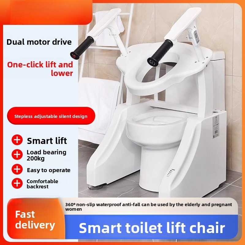 電動トイレリフト：障害者、高齢者、妊婦向けのスマートホームト - Smart Elderly Home のレビューと価格